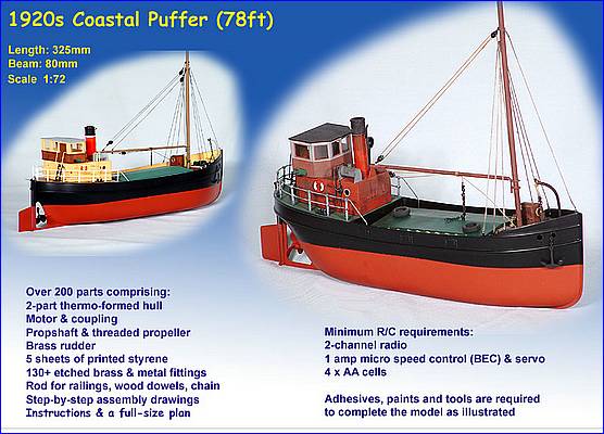 puffer_boxtop_final.jpg