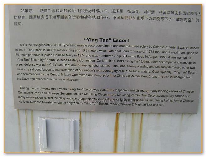 Qingdao-128.JPG