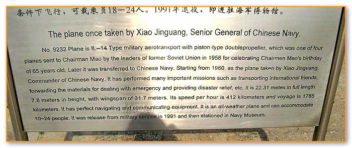 Qingdao-181.JPG