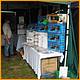 Southern_2009_703.JPG